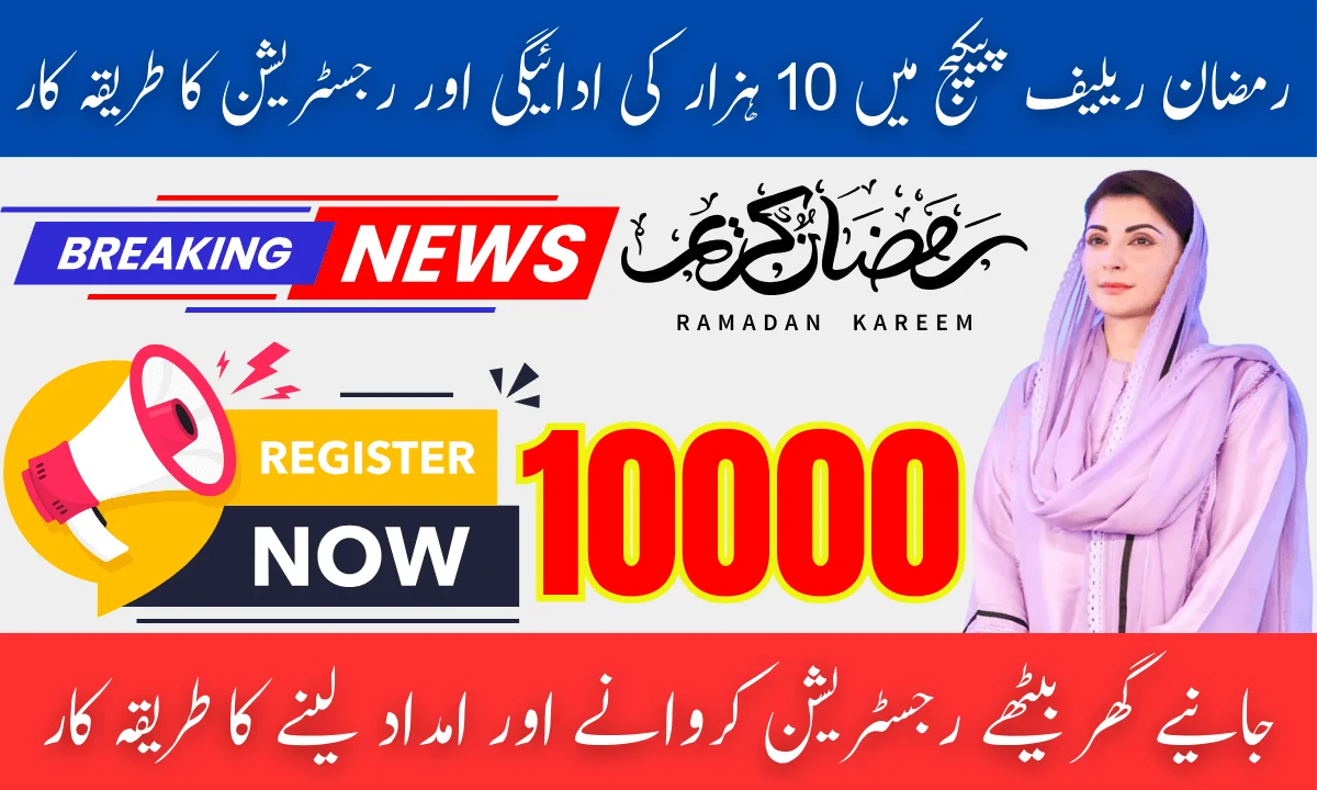 8070 Registration Online