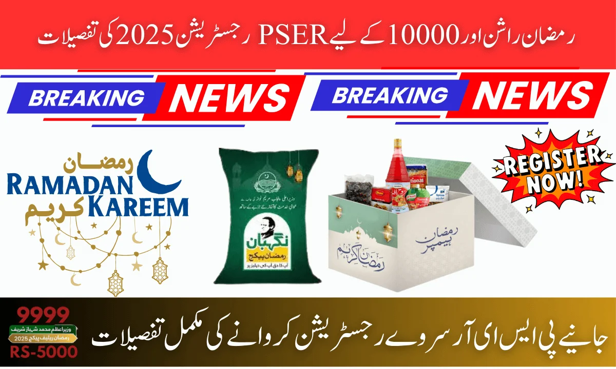 PSER Registration 2025