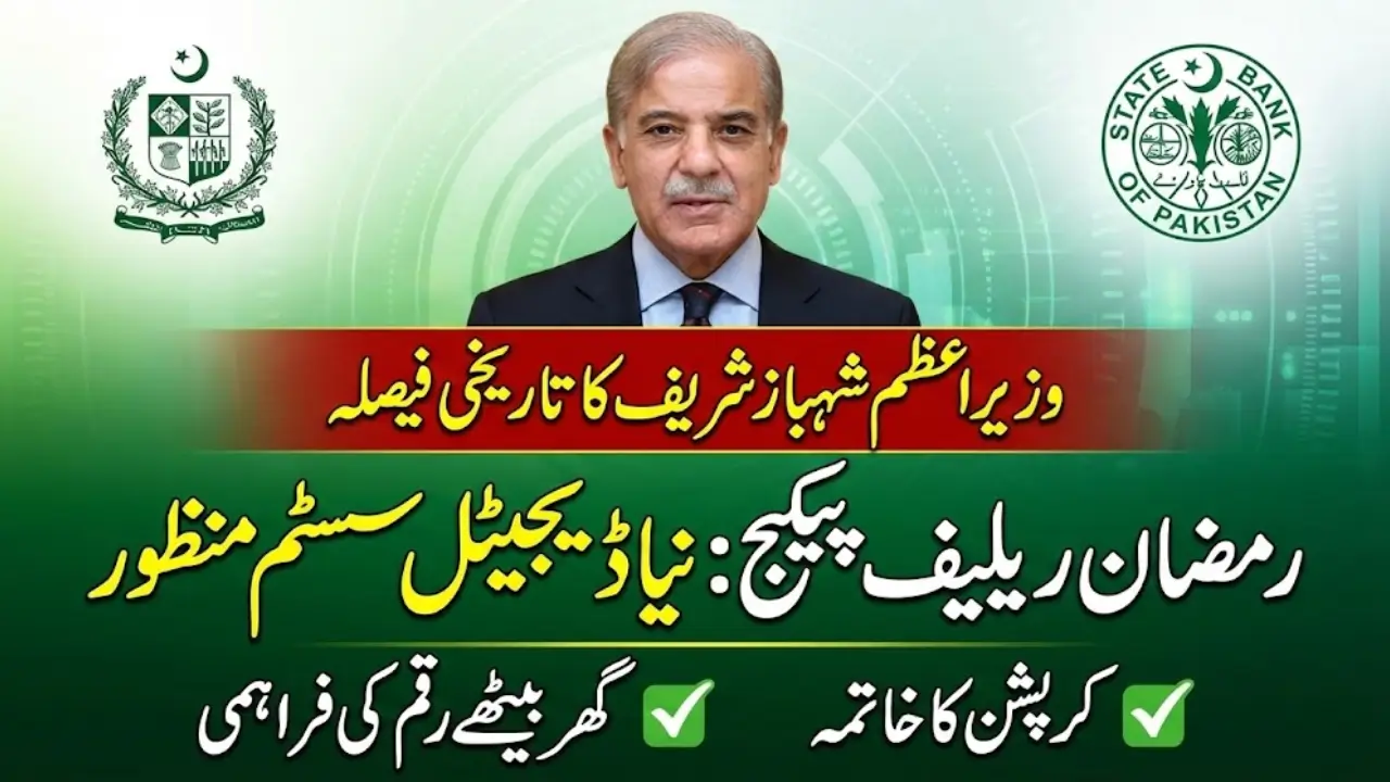 Ramadan Package 2026 Distribute Through Digital Wallets