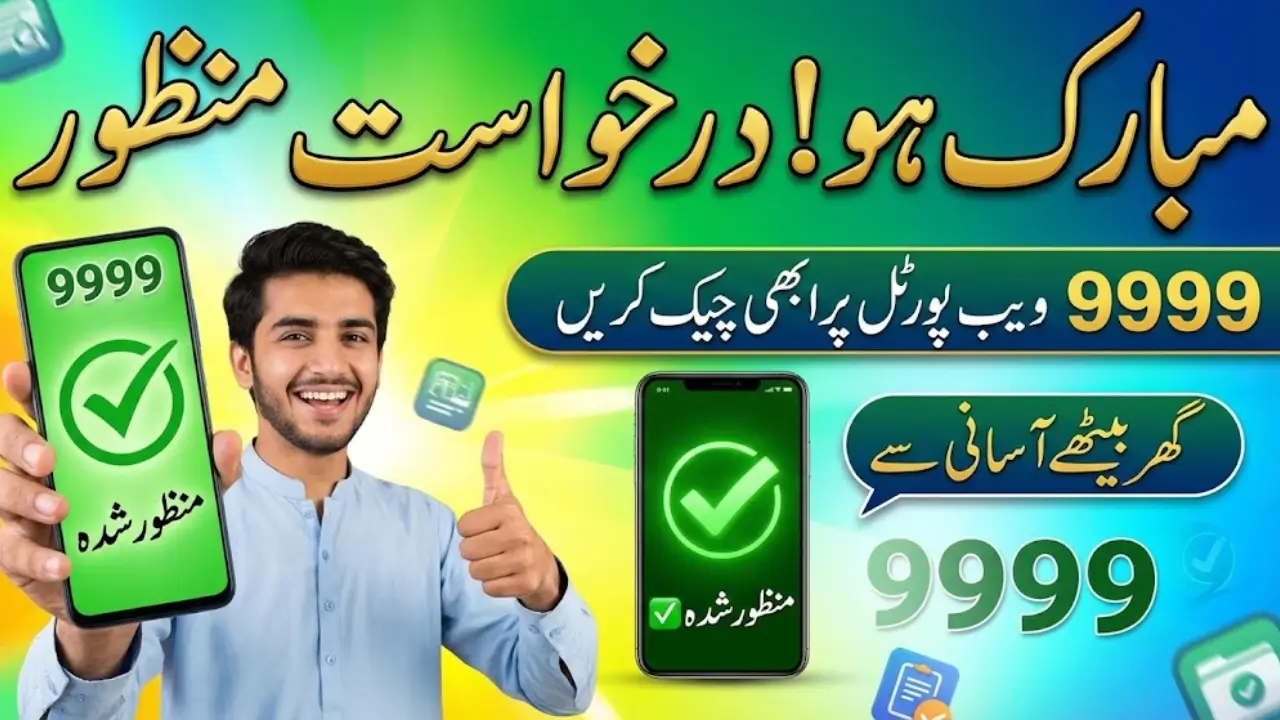 9999 Web Portal Online Check Application Submission Guidelines