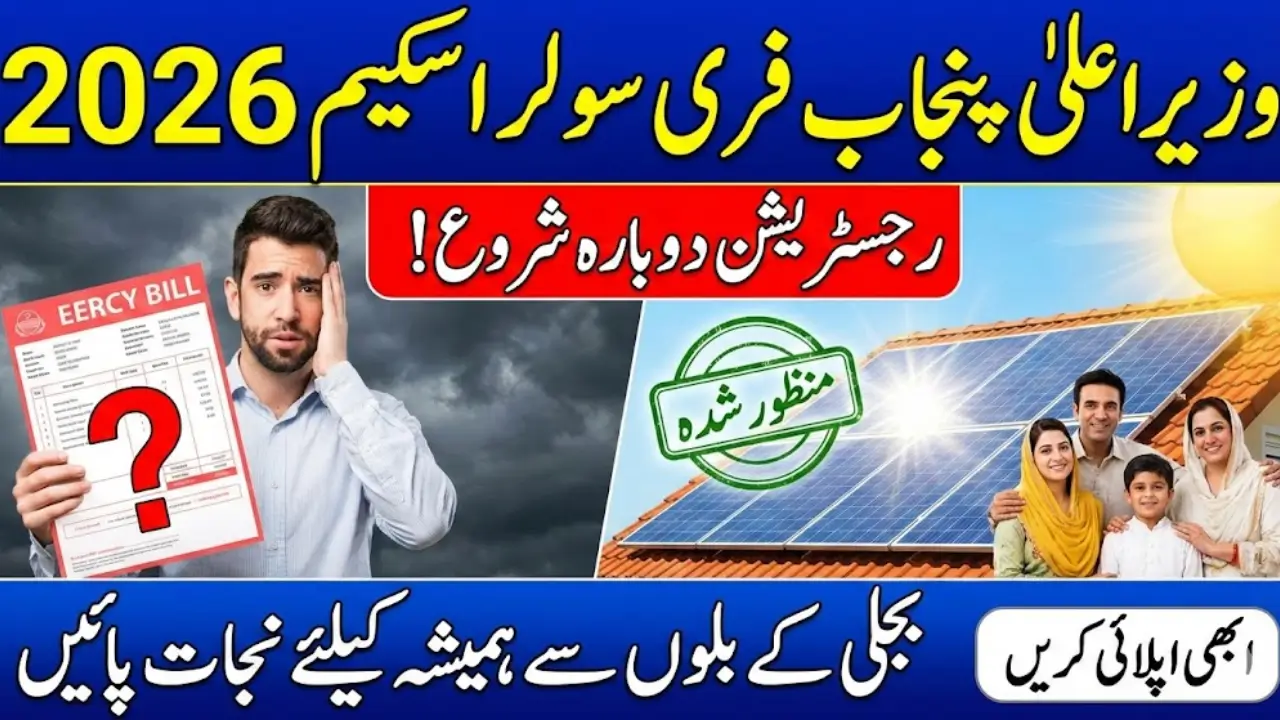 Free Solar Panel Scheme How to Apply Online Guide Step-by-Step