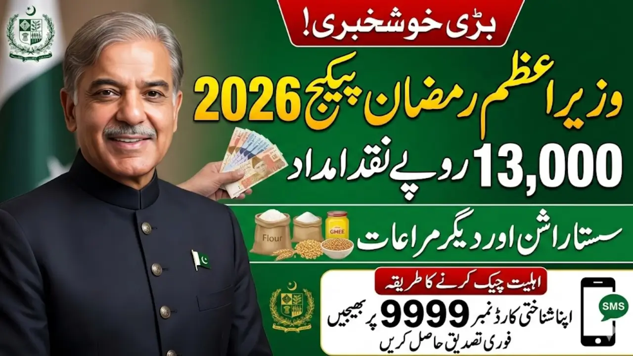 Wazir e Azam 9999 Ramzan Package 2026 Check Eligibility Criteria for Receiving Rs 13000 Assistance