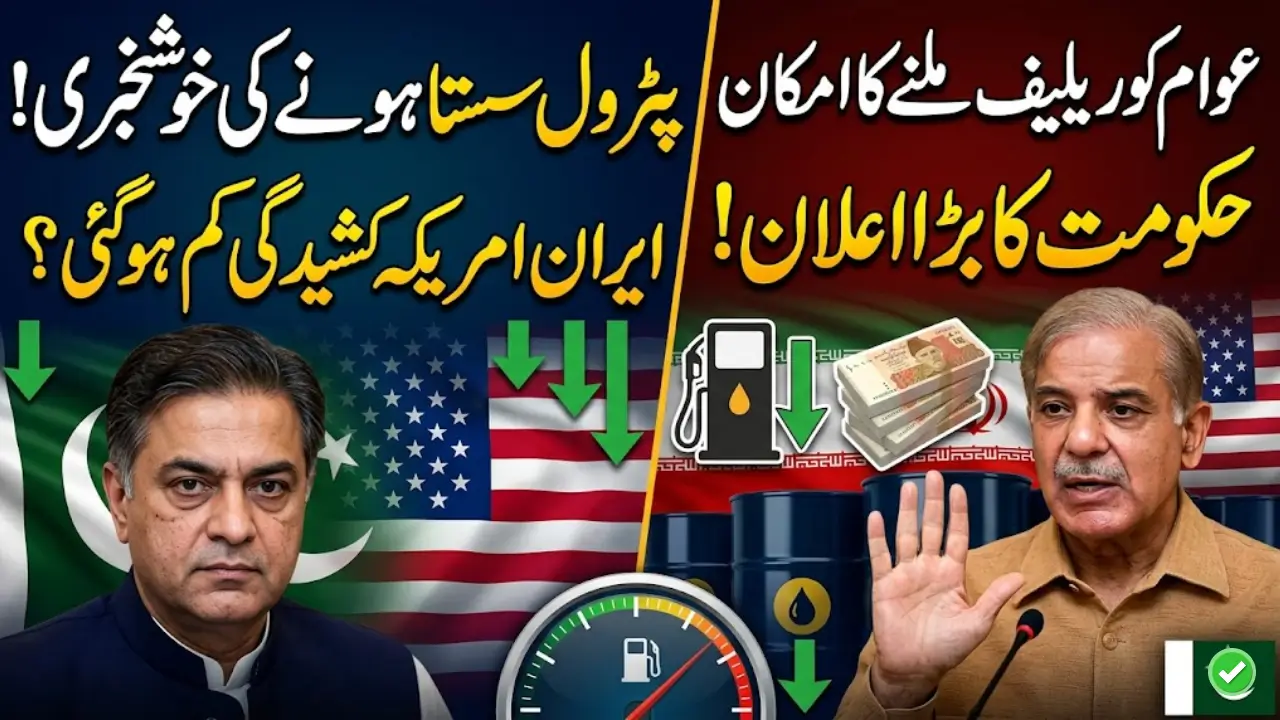 Breaking News: Petrol Prices to be Reduced Once Iran-US Crisis Normalises