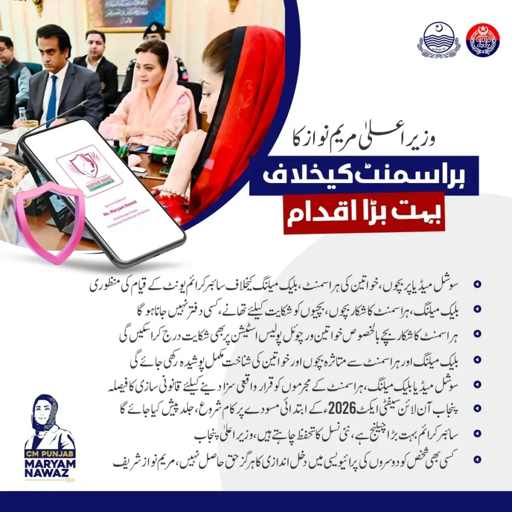 Punjab CM Approves Cybercrime Against Harassment of Children and Women on Social Media