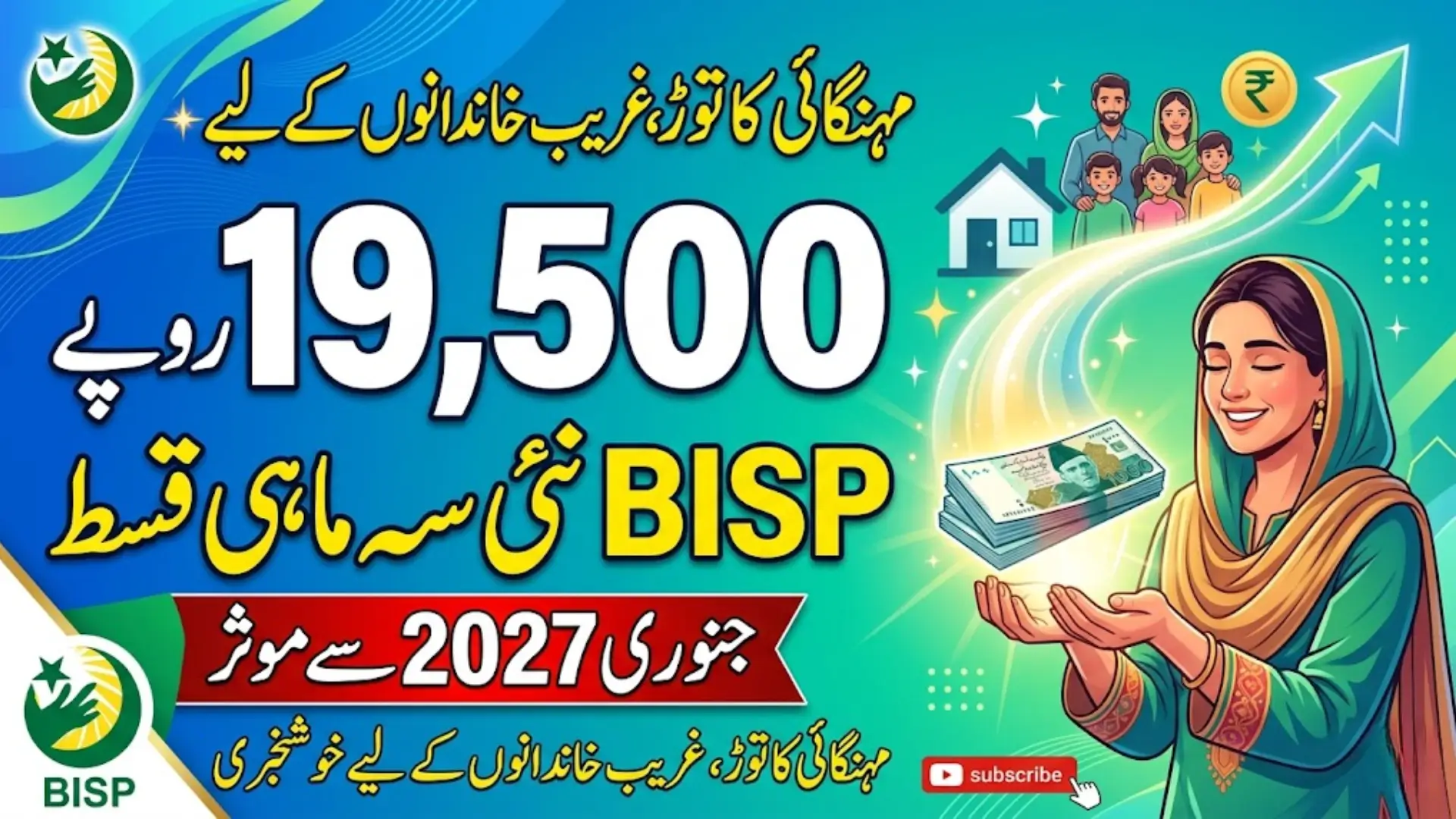 BISP Program Payment Increase 2027 Review of the Reason for the Increase and Full Details